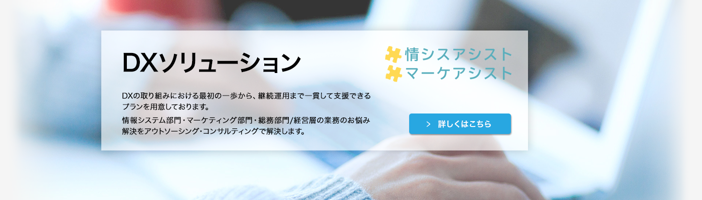 ネットワークソリューションBIAS インターネットに必要な機能を完全網羅ビジネスのために生まれたLinuxサーバ 詳しくはこちら