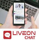 高機能ビジネスチャット「LiveOn Chal」